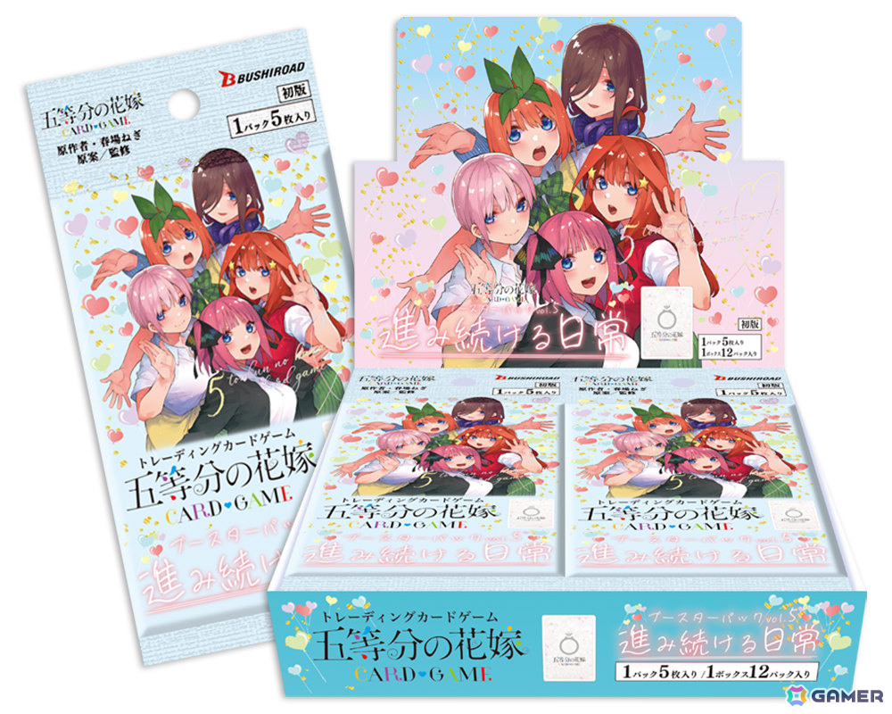 五等分の花嫁 カードゲーム」2ndシーズンの幕開けとなる「ブースター