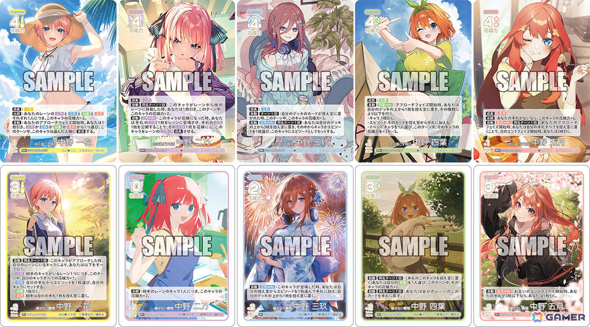 五等分の花嫁 カードゲーム」2ndシーズンの幕開けとなる「ブースター