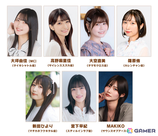 「ウマ娘」2月に追加予定の新育成シナリオやガチャ、次回ストーリーイベントなどの情報を届ける「ぱかライブTV Vol.61」が1月28日に配信！の画像1