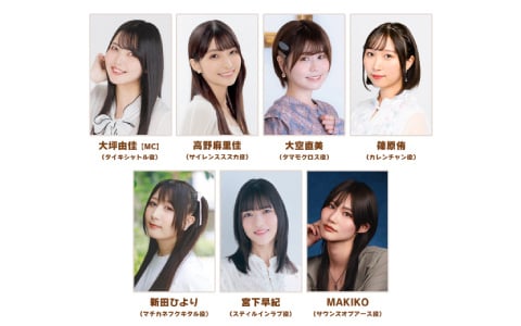 「ウマ娘」2月に追加予定の新育成シナリオやガチャ、次回ストーリーイベントなどの情報を届ける「ぱかライブTV Vol.61」が1月28日に配信!