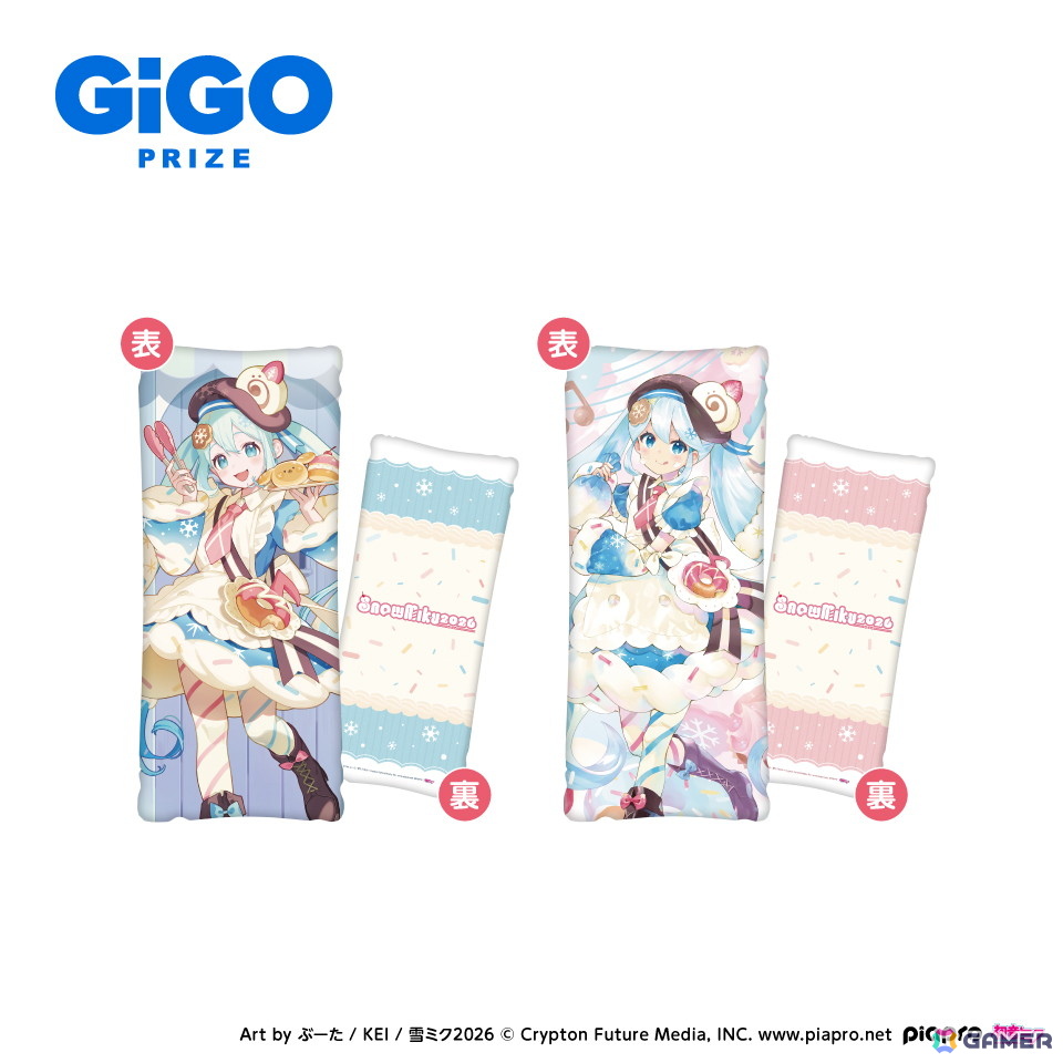 「SNOW MIKU 2026」コラボのアクリルボードとビッグクッションがGiGOグループの店舗にて2月4日より順次展開！の画像