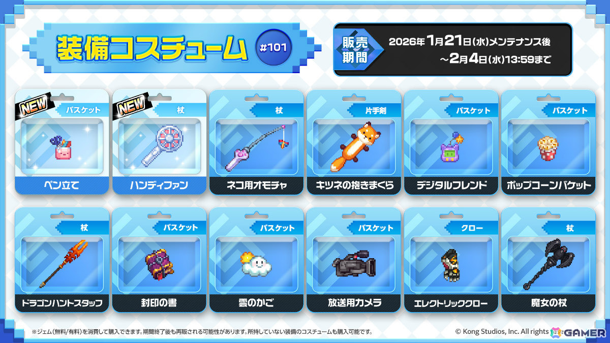 「ガーディアンテイルズ」純粋な炎 イルニ(CV:月城莉奈)が新英雄として登場!10連無料ログインキャンペーンや新規コスチュームもの画像