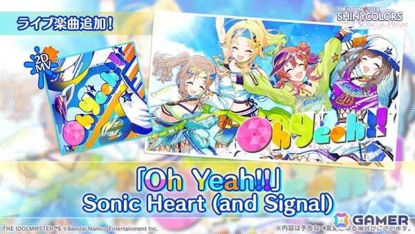 「シャニソン」千雪が登場するピックアップガシャ「A Fire Kept Inside」が開催！の画像3