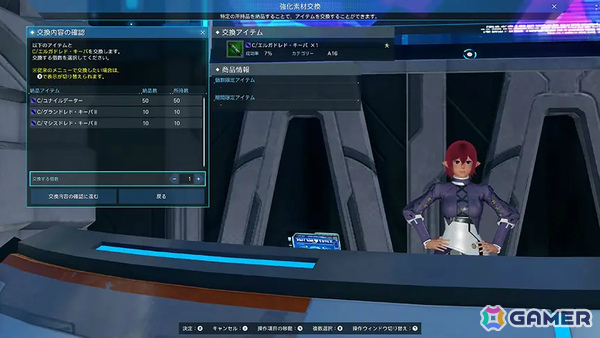 「PSO2 ニュージェネシス」期間限定クエスト「想定演習：三路競進戦」が追加！ニャンダフルハンズ、グローサークルなどが再登場のリバイバルACスクラッチもの画像5