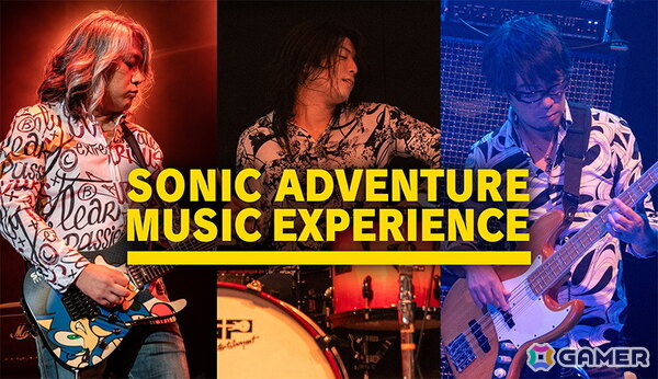 3月15日に開催されるライブイベント「SONIC MUSIC EXPERIENCE」東京公演のチケット先行抽選受付がスタート！の画像3