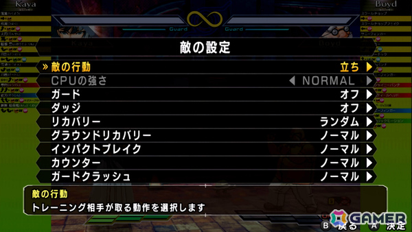 「ザ・ランブルフィッシュ2 - Nintendo Switch 2 Edition」が発売！新モード「チームバトル」をオフライン＆オンラインで遊びつくそうの画像