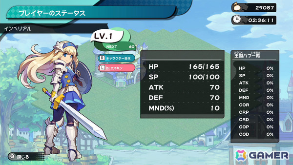 「ぼくらのキングダム 時食む果実といにしえの魔物」基本的なゲームサイクルを紹介！冒険で集めた素材を使って自分の王国を復興させようの画像11
