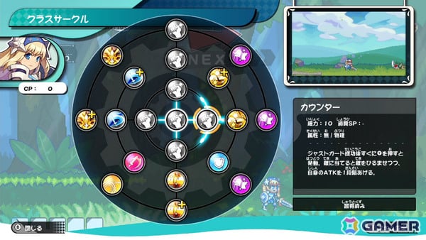 「ぼくらのキングダム 時食む果実といにしえの魔物」基本的なゲームサイクルを紹介！冒険で集めた素材を使って自分の王国を復興させようの画像13