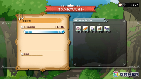 「ぼくらのキングダム 時食む果実といにしえの魔物」基本的なゲームサイクルを紹介！冒険で集めた素材を使って自分の王国を復興させようの画像15