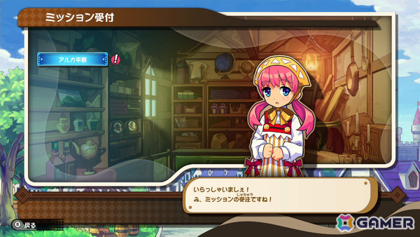 「ぼくらのキングダム 時食む果実といにしえの魔物」基本的なゲームサイクルを紹介！冒険で集めた素材を使って自分の王国を復興させようの画像2