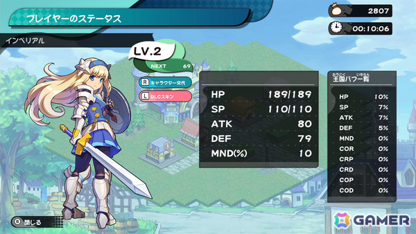 「ぼくらのキングダム 時食む果実といにしえの魔物」基本的なゲームサイクルを紹介！冒険で集めた素材を使って自分の王国を復興させようの画像20