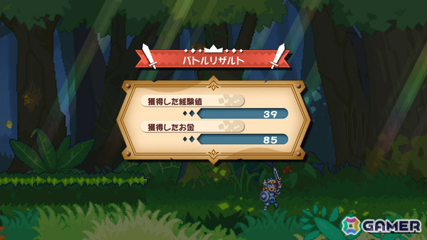 「ぼくらのキングダム 時食む果実といにしえの魔物」基本的なゲームサイクルを紹介！冒険で集めた素材を使って自分の王国を復興させようの画像9