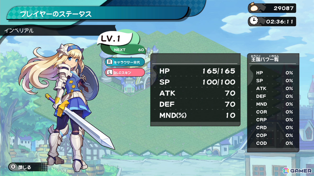 「ぼくらのキングダム 時食む果実といにしえの魔物」基本的なゲームサイクルを紹介！冒険で集めた素材を使って自分の王国を復興させようの画像