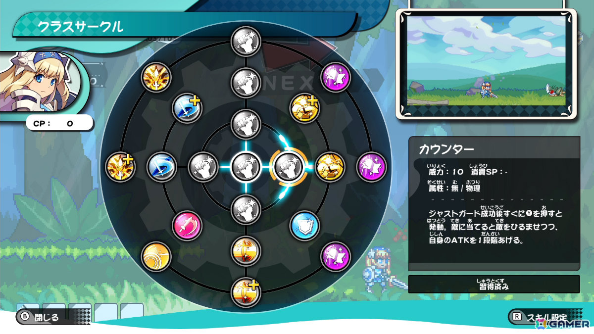 「ぼくらのキングダム 時食む果実といにしえの魔物」基本的なゲームサイクルを紹介！冒険で集めた素材を使って自分の王国を復興させようの画像