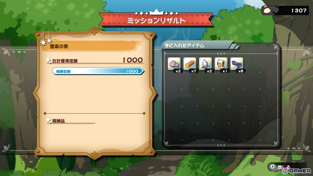 「ぼくらのキングダム 時食む果実といにしえの魔物」基本的なゲームサイクルを紹介！冒険で集めた素材を使って自分の王国を復興させようの画像