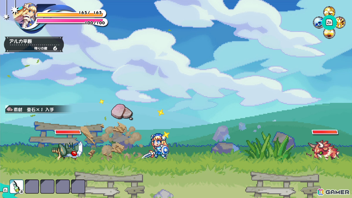 思わぬ素材が手に入るかも