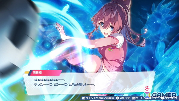 qureate最新作「ファンタジスタ明日翔」がSwitch/Steamで2月12日に配信！女子サッカーチームの監督となって勝利を目指す情熱と根性の青春逆転サッカーゲームの画像2