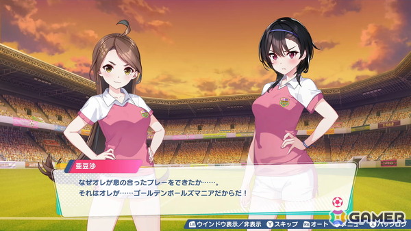 qureate最新作「ファンタジスタ明日翔」がSwitch/Steamで2月12日に配信！女子サッカーチームの監督となって勝利を目指す情熱と根性の青春逆転サッカーゲームの画像29