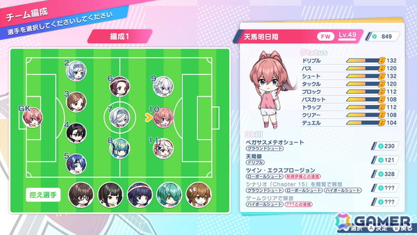 qureate最新作「ファンタジスタ明日翔」がSwitch/Steamで2月12日に配信！女子サッカーチームの監督となって勝利を目指す情熱と根性の青春逆転サッカーゲームの画像30