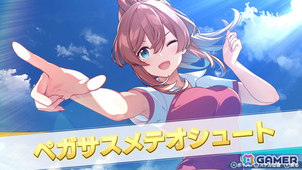 qureate最新作「ファンタジスタ明日翔」がSwitch/Steamで2月12日に配信！女子サッカーチームの監督となって勝利を目指す情熱と根性の青春逆転サッカーゲームの画像32