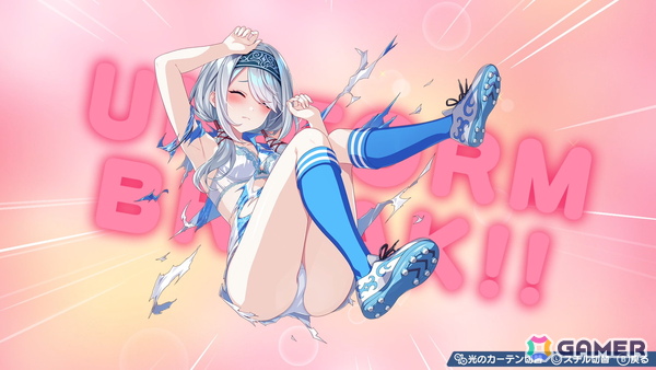 qureate最新作「ファンタジスタ明日翔」がSwitch/Steamで2月12日に配信！女子サッカーチームの監督となって勝利を目指す情熱と根性の青春逆転サッカーゲームの画像34