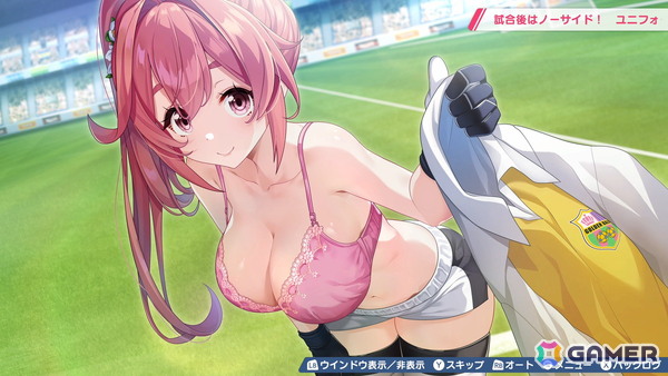 qureate最新作「ファンタジスタ明日翔」がSwitch/Steamで2月12日に配信！女子サッカーチームの監督となって勝利を目指す情熱と根性の青春逆転サッカーゲームの画像35