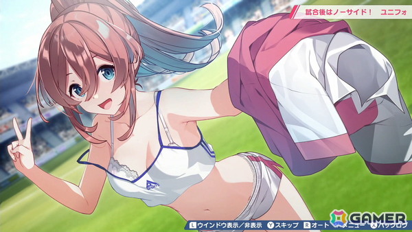 qureate最新作「ファンタジスタ明日翔」がSwitch/Steamで2月12日に配信！女子サッカーチームの監督となって勝利を目指す情熱と根性の青春逆転サッカーゲームの画像40