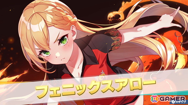 qureate最新作「ファンタジスタ明日翔」がSwitch/Steamで2月12日に配信！女子サッカーチームの監督となって勝利を目指す情熱と根性の青春逆転サッカーゲームの画像44