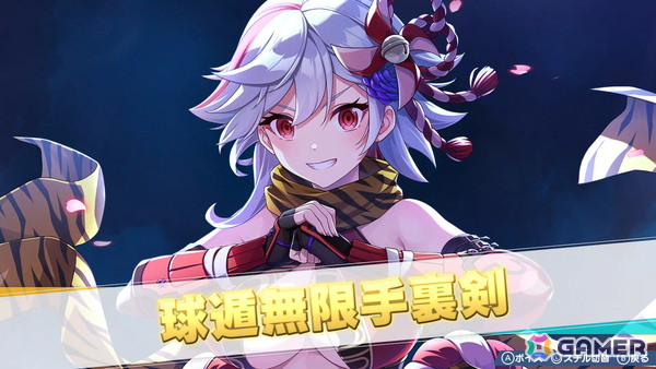 qureate最新作「ファンタジスタ明日翔」がSwitch/Steamで2月12日に配信!女子サッカーチームの監督となって勝利を目指す情熱と根性の青春逆転サッカーゲームの画像