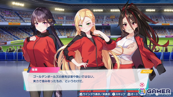 qureate最新作「ファンタジスタ明日翔」がSwitch/Steamで2月12日に配信!女子サッカーチームの監督となって勝利を目指す情熱と根性の青春逆転サッカーゲームの画像