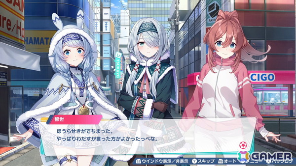 qureate最新作「ファンタジスタ明日翔」がSwitch/Steamで2月12日に配信!女子サッカーチームの監督となって勝利を目指す情熱と根性の青春逆転サッカーゲームの画像