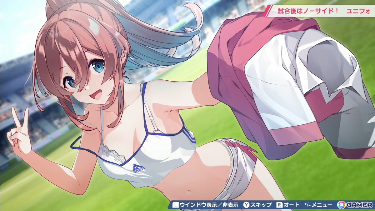 qureate最新作「ファンタジスタ明日翔」がSwitch/Steamで2月12日に配信！女子サッカーチームの監督となって勝利を目指す情熱と根性の青春逆転サッカーゲームの画像40