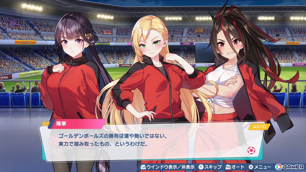 qureate最新作「ファンタジスタ明日翔」がSwitch/Steamで2月12日に配信！女子サッカーチームの監督となって勝利を目指す情熱と根性の青春逆転サッカーゲームの画像48