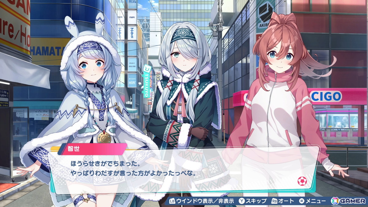 qureate最新作「ファンタジスタ明日翔」がSwitch/Steamで2月12日に配信！女子サッカーチームの監督となって勝利を目指す情熱と根性の青春逆転サッカーゲームの画像49