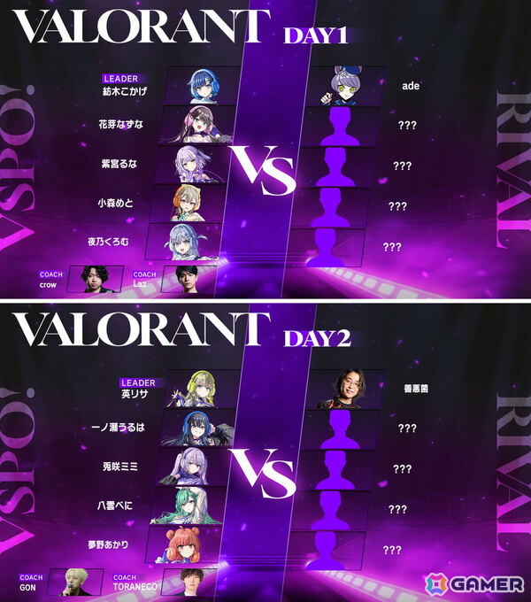 「ぶいすぽっ！」メンバー25名が参加するeスポーツイベント「VSPO! SHOWDOWN 2026 powered by RAGE」の詳細が公開！の画像3