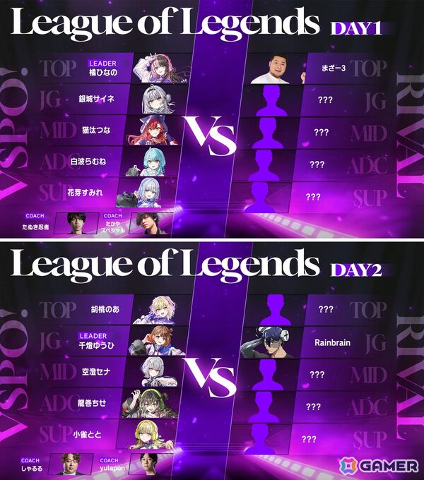 「ぶいすぽっ！」メンバー25名が参加するeスポーツイベント「VSPO! SHOWDOWN 2026 powered by RAGE」の詳細が公開！の画像4