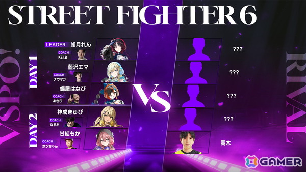 「ぶいすぽっ！」メンバー25名が参加するeスポーツイベント「VSPO! SHOWDOWN 2026 powered by RAGE」の詳細が公開！の画像5