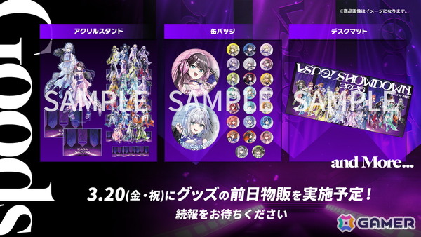 ぶいすぽっ！」メンバー25名が参加するeスポーツイベント「VSPO