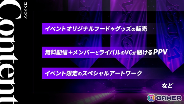 「ぶいすぽっ！」メンバー25名が参加するeスポーツイベント「VSPO! SHOWDOWN 2026 powered by RAGE」の詳細が公開！の画像