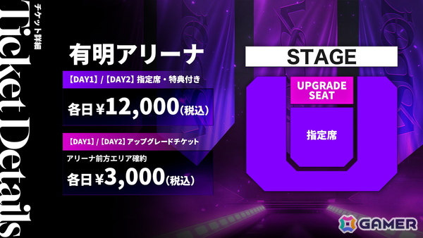 「ぶいすぽっ！」メンバー25名が参加するeスポーツイベント「VSPO! SHOWDOWN 2026 powered by RAGE」の詳細が公開！の画像8