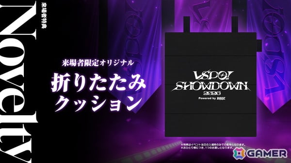 「ぶいすぽっ！」メンバー25名が参加するeスポーツイベント「VSPO! SHOWDOWN 2026 powered by RAGE」の詳細が公開！の画像9