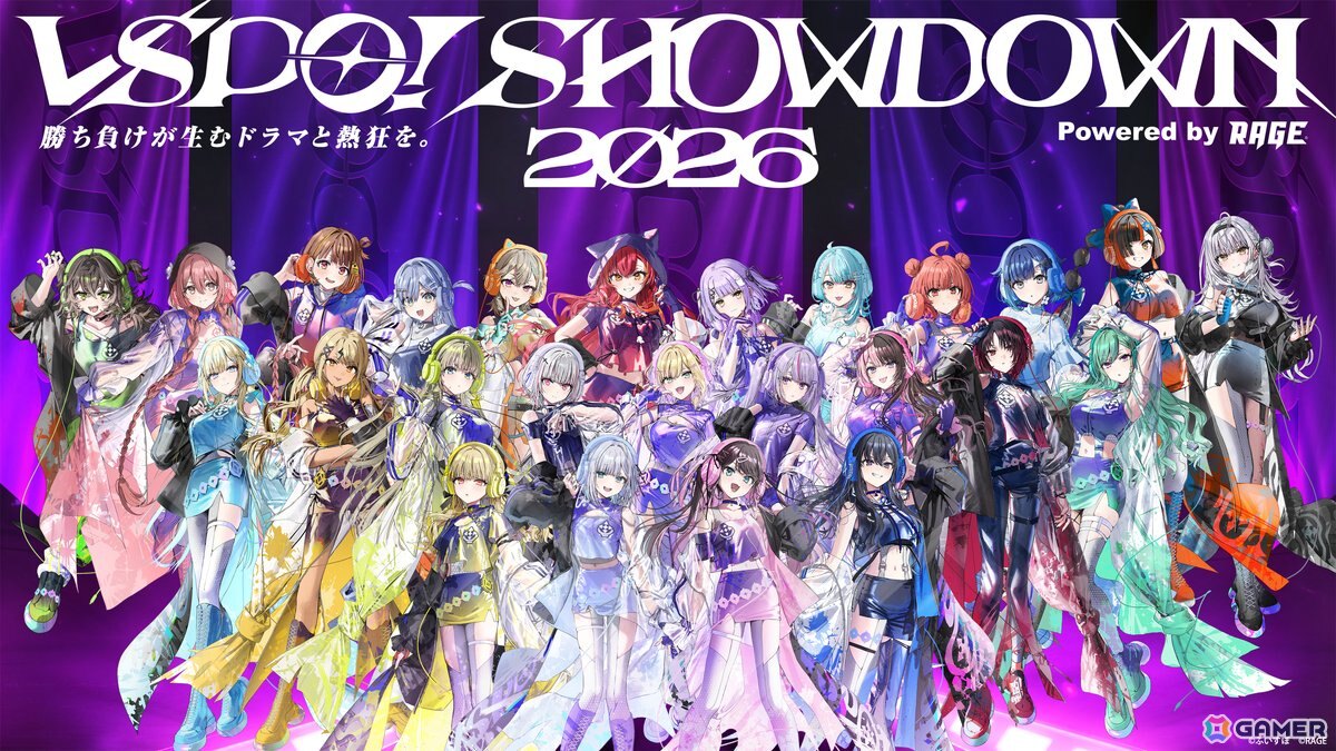 ぶいすぽっ！」メンバー25名が参加するeスポーツイベント「VSPO