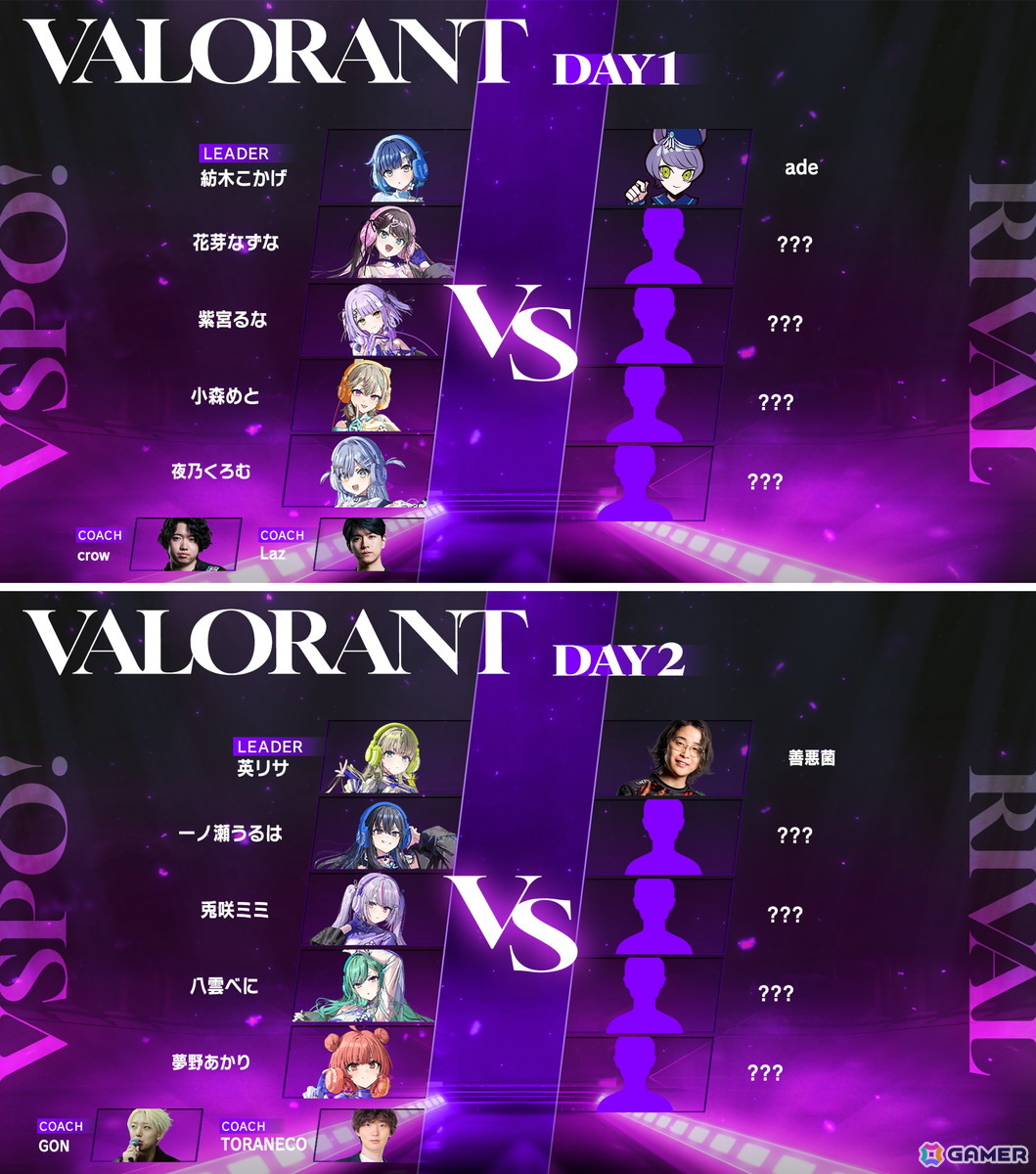 「ぶいすぽっ！」メンバー25名が参加するeスポーツイベント「VSPO! SHOWDOWN 2026 powered by RAGE」の詳細が公開！の画像