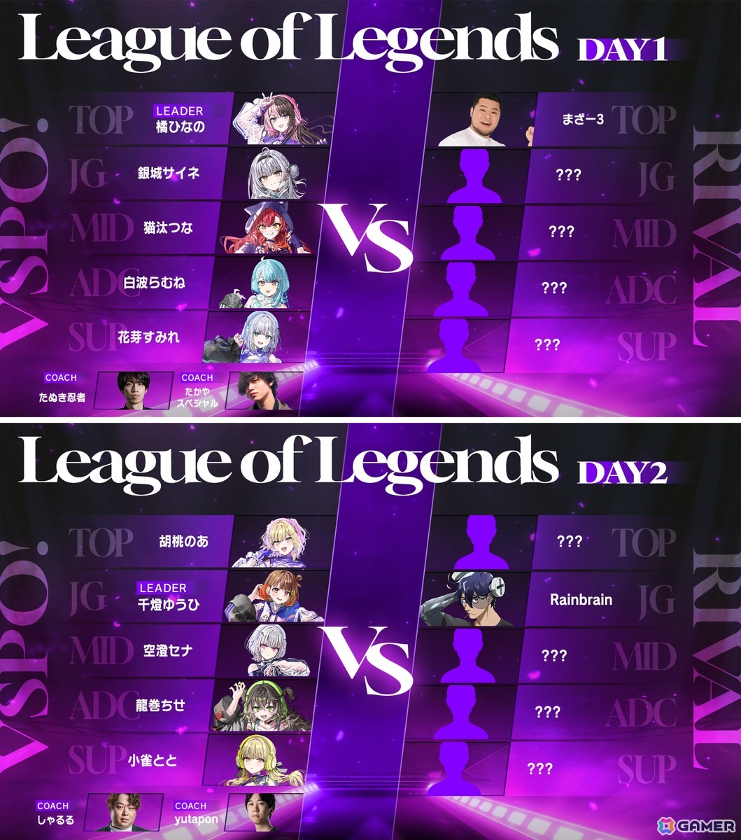 「ぶいすぽっ！」メンバー25名が参加するeスポーツイベント「VSPO! SHOWDOWN 2026 powered by RAGE」の詳細が公開！の画像