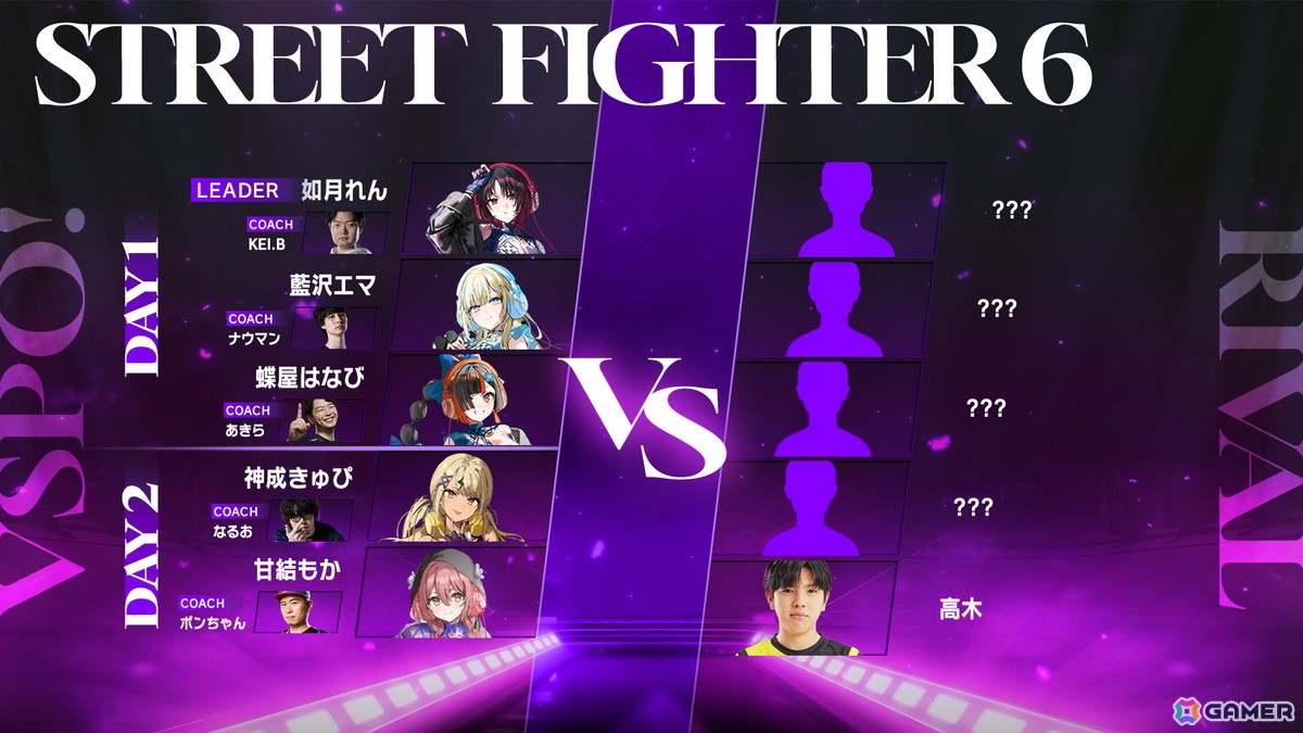 「ぶいすぽっ！」メンバー25名が参加するeスポーツイベント「VSPO! SHOWDOWN 2026 powered by RAGE」の詳細が公開！の画像