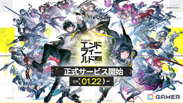 3Dリアルタイム戦略RPG「アークナイツ：エンドフィールド」の正式サービスがスタート！レーヴァテイン、ギルベルタ、イヴォンヌが登場する特別スカウトも開催の画像1