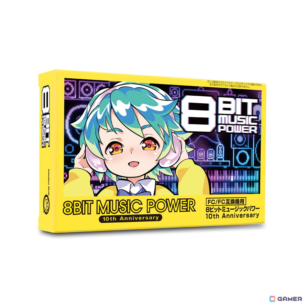 パッケージイメージ