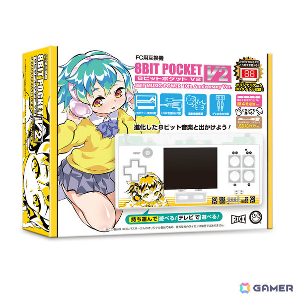 FC用ポータブル互換機「8ビットポケット V2<8BIT MUSIC POWER 10th Anniversary Ver.>」が2月5日に発売！の画像1