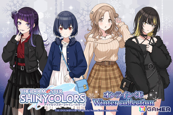 「シャニマス」オンラインくじが1月29日12時よりくじ引き堂で販売開始！冬の装いに身を包んだ摩美々、凛世、雛菜、ルカが描き下ろしで登場の画像1