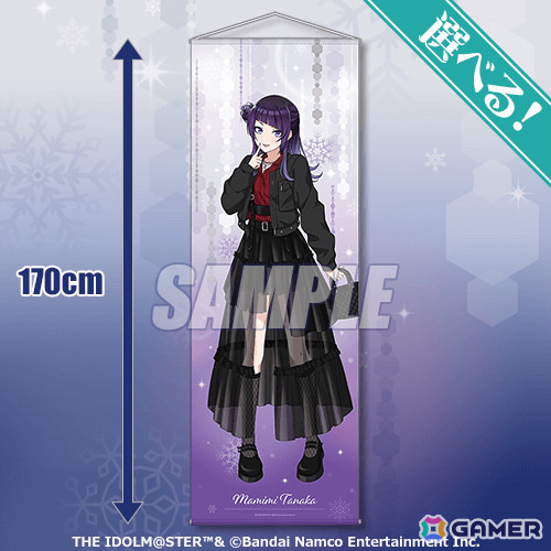 「シャニマス」オンラインくじが1月29日12時よりくじ引き堂で販売開始！冬の装いに身を包んだ摩美々、凛世、雛菜、ルカが描き下ろしで登場の画像3